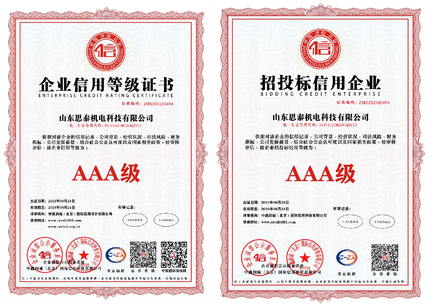 未标题-2_画板 1 副本.jpg